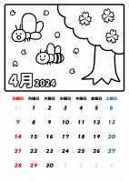 2024年4月、…