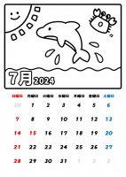 2024年7月、…