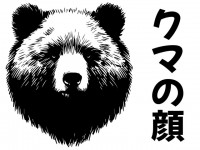 クマの顔のシンプ…