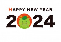 2024年辰年年…