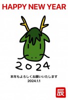 2024年 辰ア…