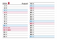 縦スケジュール書…