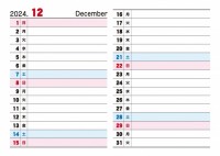 縦スケジュール書…