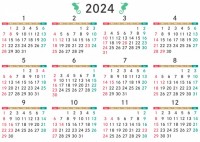 2024年　年間…