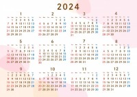 2024年　年間…