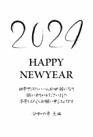 2024年ビジネ…