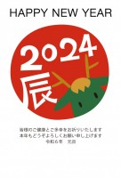 2024年 赤丸…