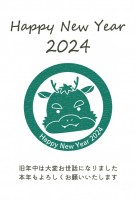 2024年　年賀…