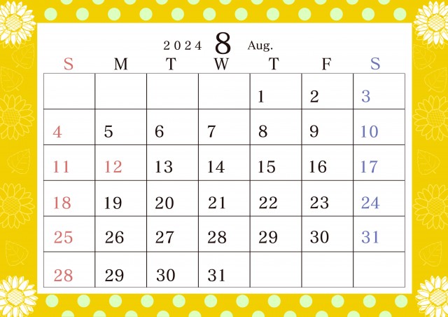 季節の花をあしらった２０２４年８月のカレンダー　ヒマワリ