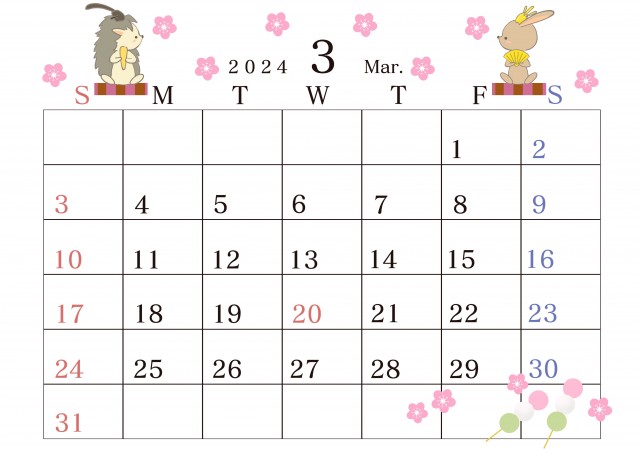 ２０２４年３月のカレンダー　ハリネズミとウサギの一年　ひなまつり