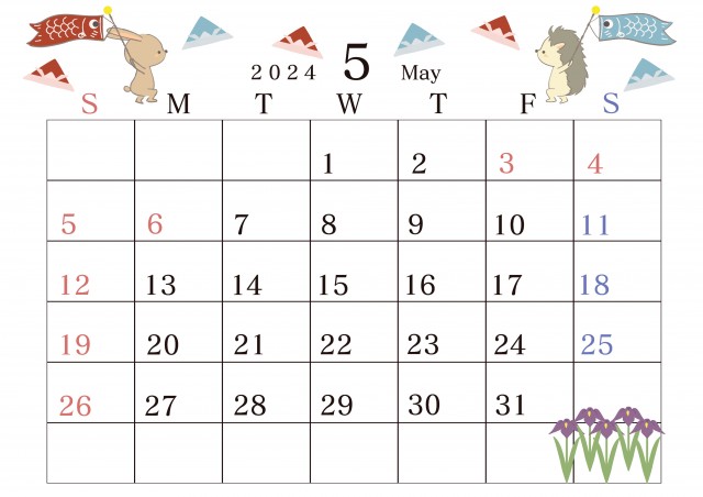 ２０２４年５月のカレンダー　ハリネズミとウサギの一年　子供の日