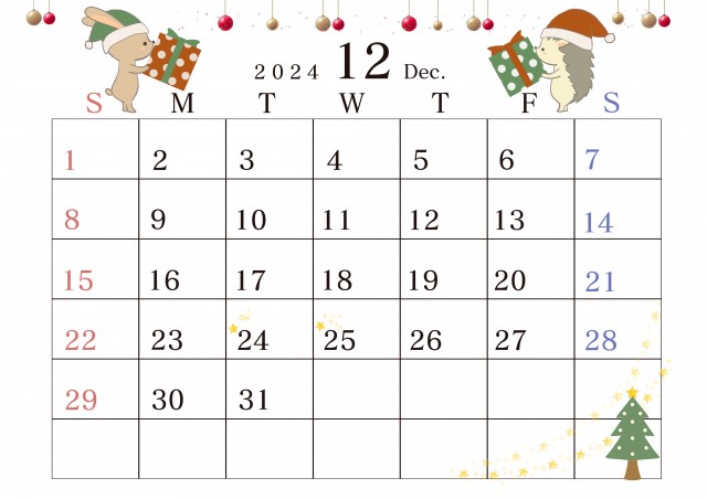 ２０２４年１２月のカレンダー　ハリネズミとウサギの一年　クリスマス