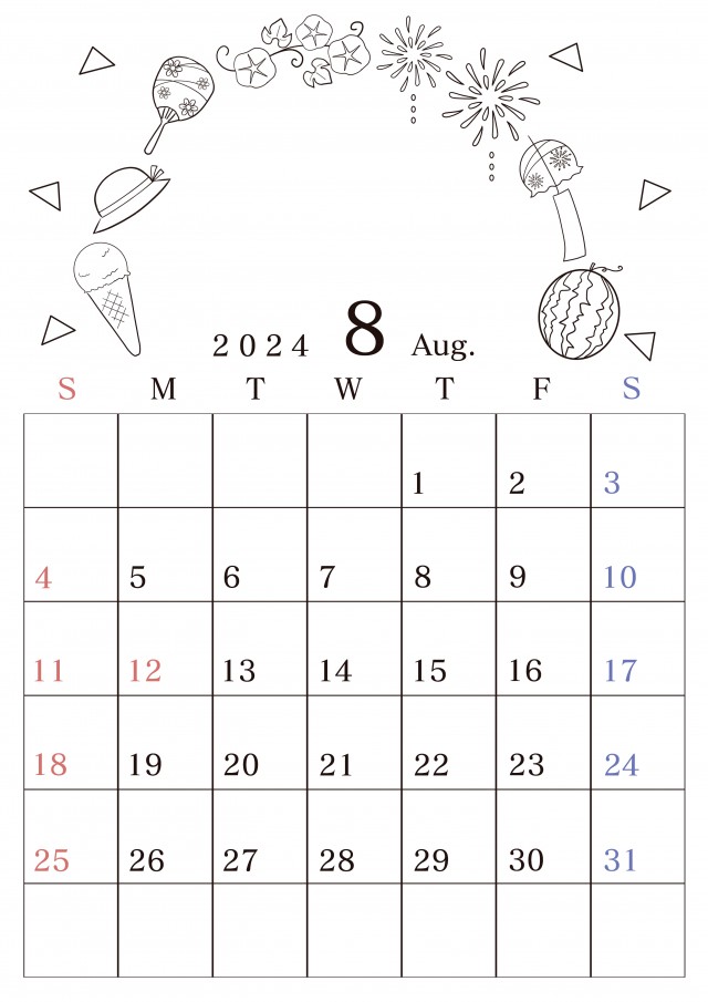 季節のぬりえが出来る２０２４年８月のカレンダー　縦型