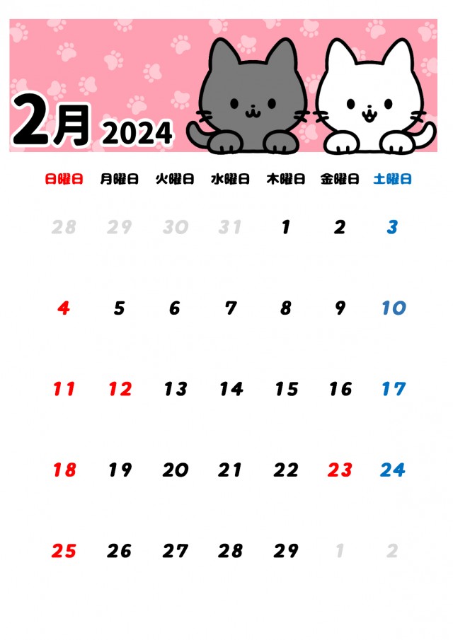 2024年2月、かわいい猫ちゃんカレンダー