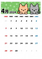 2024年4月、…