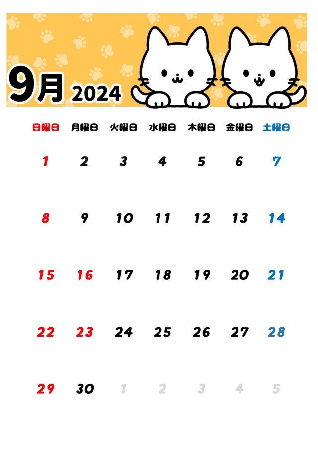 2024年9月、かわいい猫ちゃんカレンダー