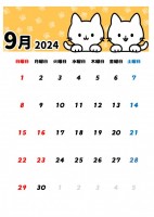 2024年9月、…