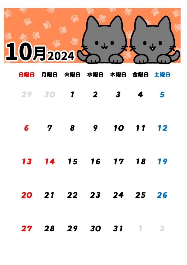 2024年10月、かわいい猫ちゃんカレンダー