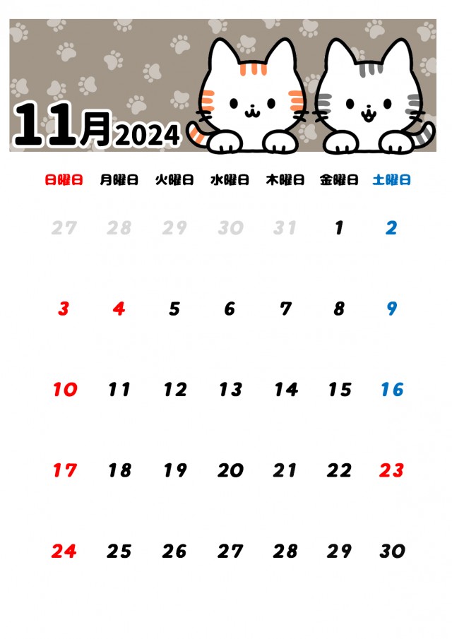 2024年11月、かわいい猫ちゃんカレンダー