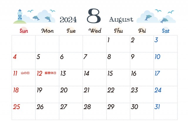 2024年カレンダー 8月　季節のかわいいイラスト　入道雲とイルカ
