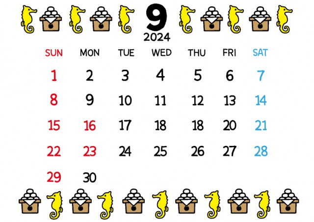 2024年カレンダー　タツノオトシゴの上下ライン９月カレンダー
