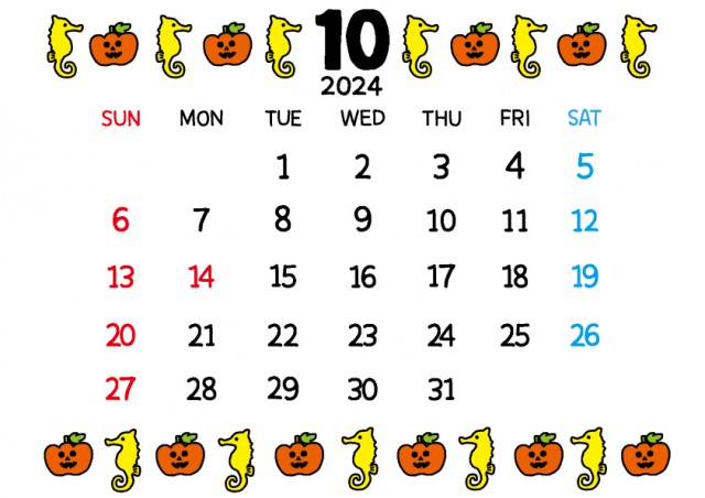 2024年カレンダー　タツノオトシゴの上下ライン10月カレンダー