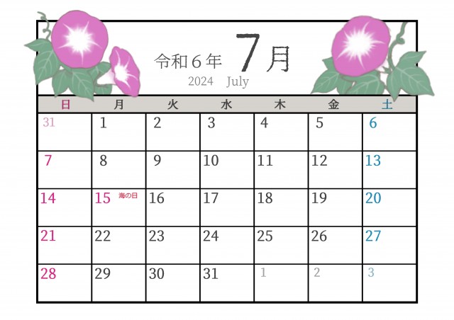 季節の植物カレンダー　2024年7月