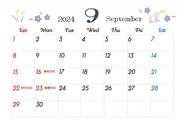 2024年カレンダー 9月　季節のかわいいイラスト　桔梗とうさぎ
