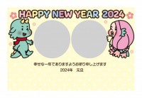 2024年!辰年…