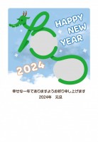 2024年!辰年…