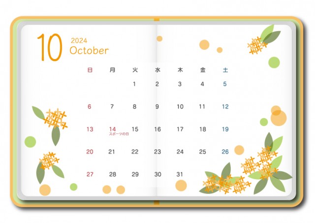 2024年10月カレンダー　手帳