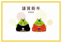 2024年賀状 …