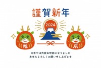 2024年 だる…