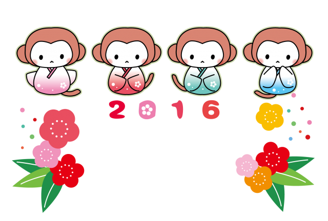 着物を着た4匹の猿の年賀状素材 無料イラスト素材 素材ラボ