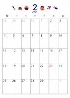2月カレンダー　…