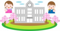 学校用のイラスト…