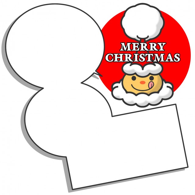 キャラクタークリスマスカード11 無料イラスト素材 素材ラボ