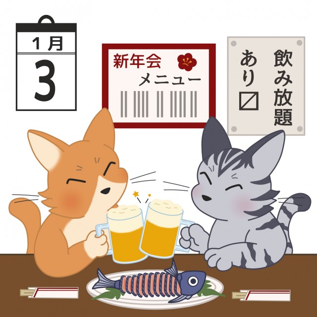 １月のイラスト 年始の猫 新年会 無料イラスト素材 素材ラボ