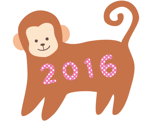 年賀状 猿の2016 無料イラスト素材 素材ラボ