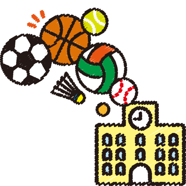 学校 サッカー バスケットボール バドミントン 野球 バレーボール 卓球 無料イラスト素材 素材ラボ