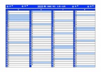 2025年５月～…