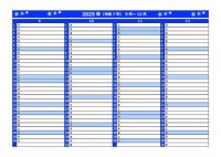 2025年9月～…
