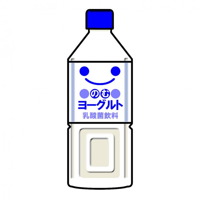 乳酸菌飲料 無料イラスト素材 素材ラボ