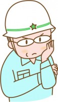 土木、建設工事現…