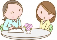 相談や打ち合わせ…