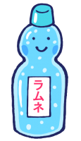 かわいいラムネの…