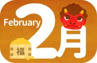 月のタイトル_2…