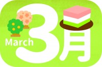 月のタイトル_3…