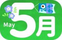 月のタイトル_5…
