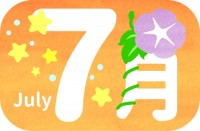 月のタイトル_7…